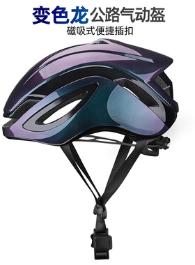 洛克兄弟自行车骑行头盔一体成型气动头盔安全帽男山地公路车装备