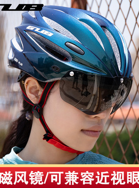 GUB自行车头盔男女山地车公路车骑行半盔带风镜眼镜安全帽车装备