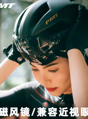 PMT自行车骑行风镜头盔山地公路车一体成型男女通用米多2.0安全帽
