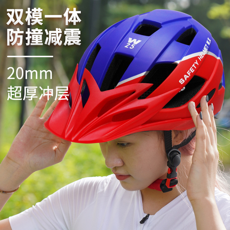 超轻透气男女通用自行车头盔骑行头盔带三种亮灯模式尾灯大帽檐