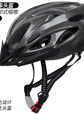 山地公路自行车头盔折叠代驾车骑行头盔一体成型安全帽盔通用装备