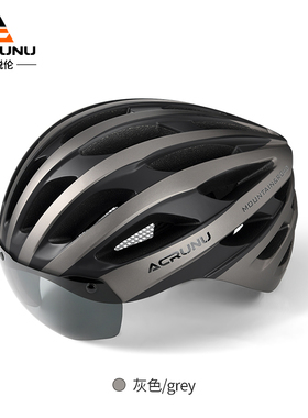 新艾锐伦风镜自行车头盔气动山地公路车一体成型骑行安全盔带尾促