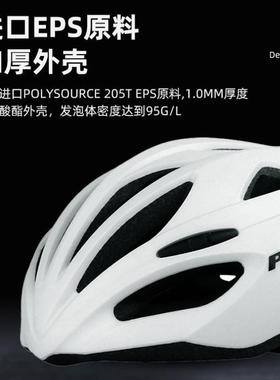 PMT Mips骑行头盔山地公路自行车安全帽男女透气安全帽气动头盔,