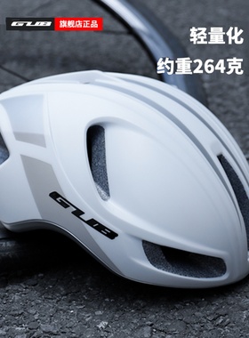 自行车头盔骑行头盔男女气动头盔超轻一体成型安全帽公路山地