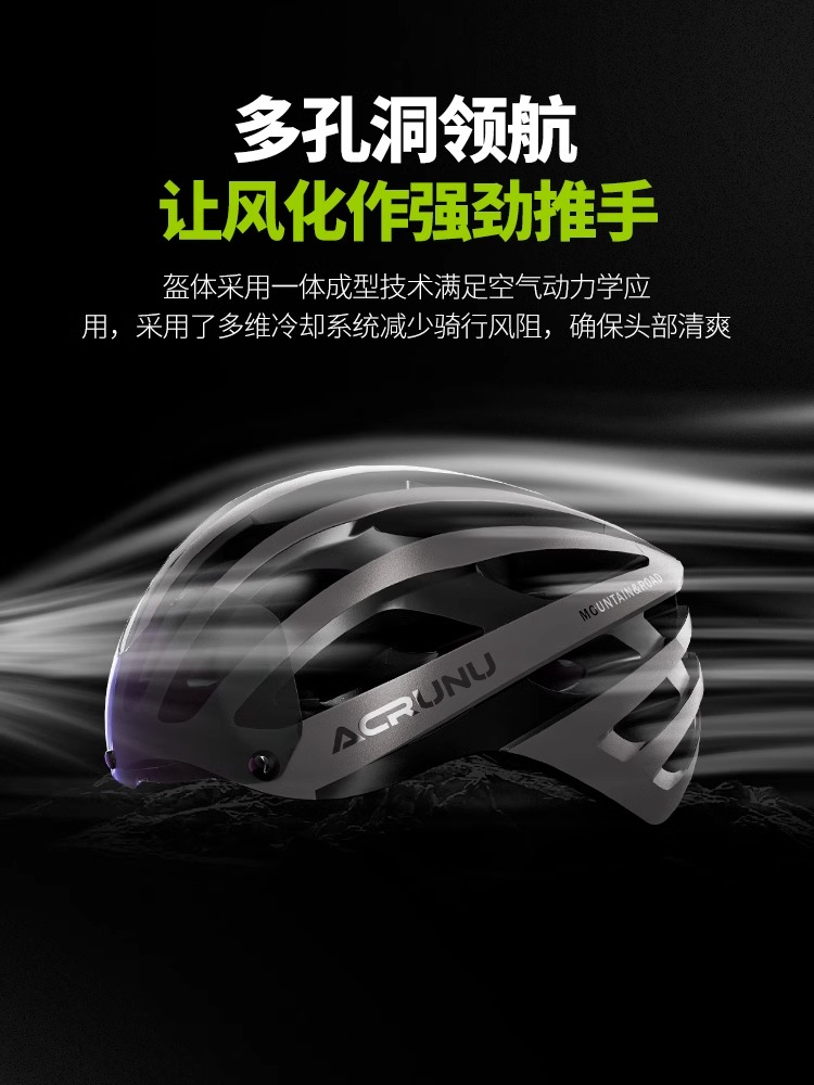 风镜自行车头盔气动山地公路车一体成型骑行安全盔带尾灯