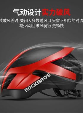 极速洛克兄弟骑行头盔新创意造型一体成型安全帽公路山地车气动头