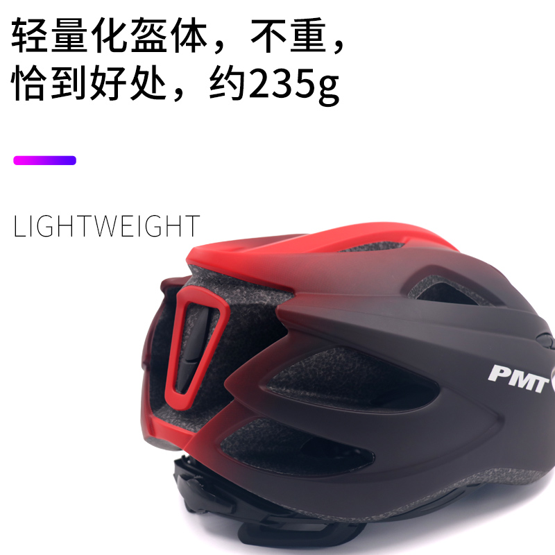 pmt骑行头盔电动车女士山地公路自行车气动一体超轻透气安全帽K15