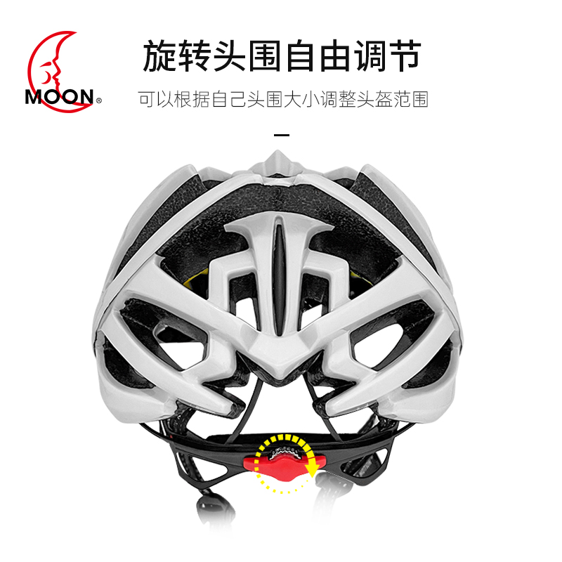 MOON骑行头盔mips专业男女山地车公路车自行车气动头盔大码安全帽