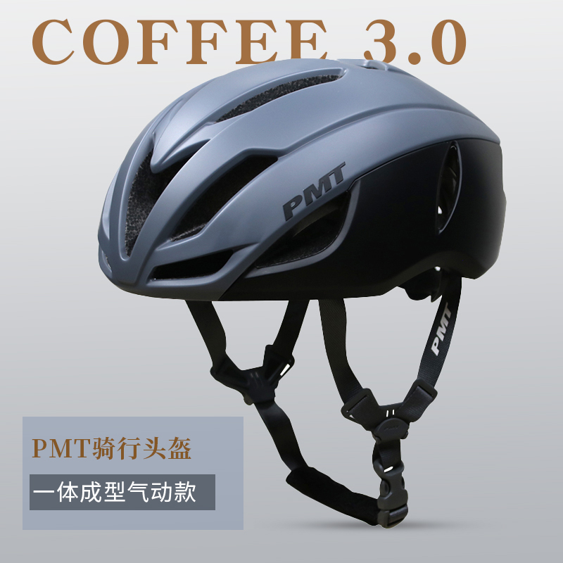 PMT自行车头盔Coffee 3气动盔公路骑行山地车男女安全帽骑行装备