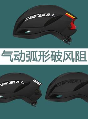 Cairbull公路自行车头盔男气动破风骑行山地安全盔女单车帽子装备