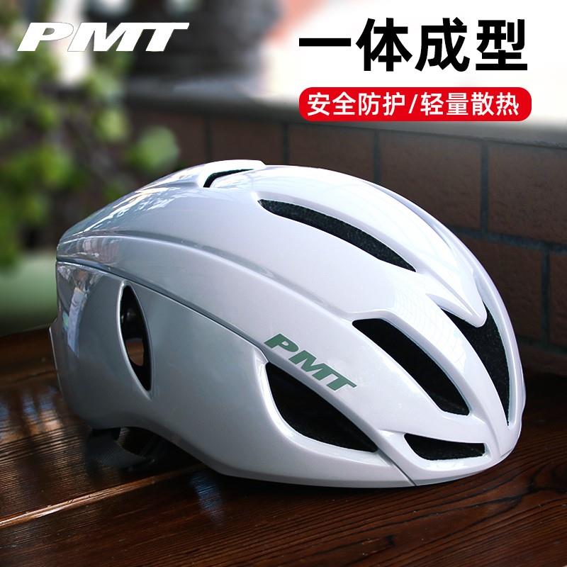 2023款PMT骑行头盔山地公路自行车安全帽男女气动头盔coffee3.0
