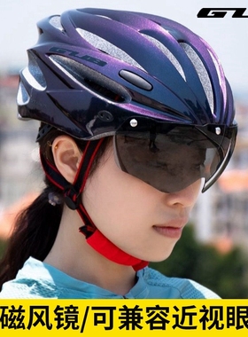GUB自行车带风镜眼镜一体成型山地公路车骑行头盔男女安全帽装备