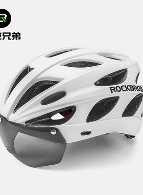 洛克兄弟大码自行车骑行头盔带风镜加宽加大男女公路车装备安全帽