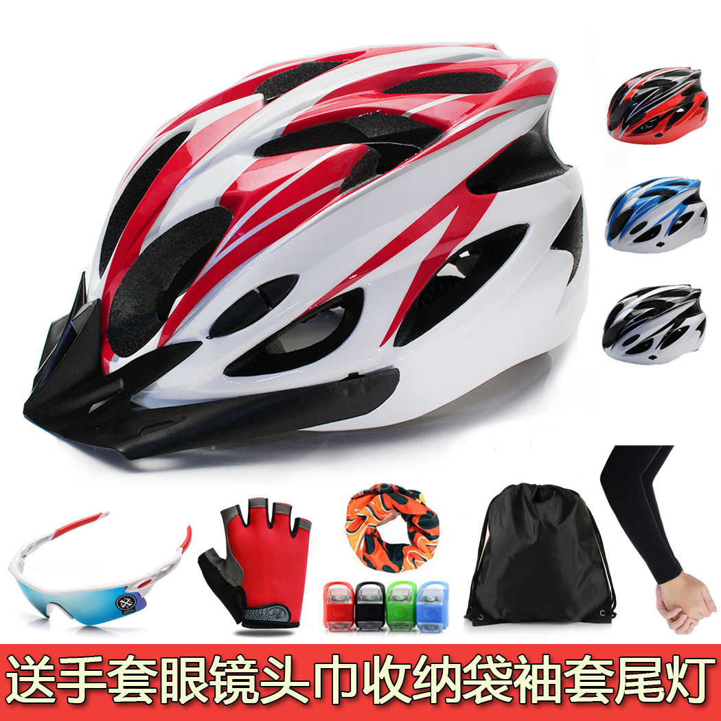 自行车骑行头盔成人儿童轮滑超轻一体单车公路山地车男女安全帽