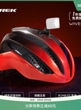 TREK崔克Circuit WaveCel轻量透气舒适山地公路自行车骑行头盔