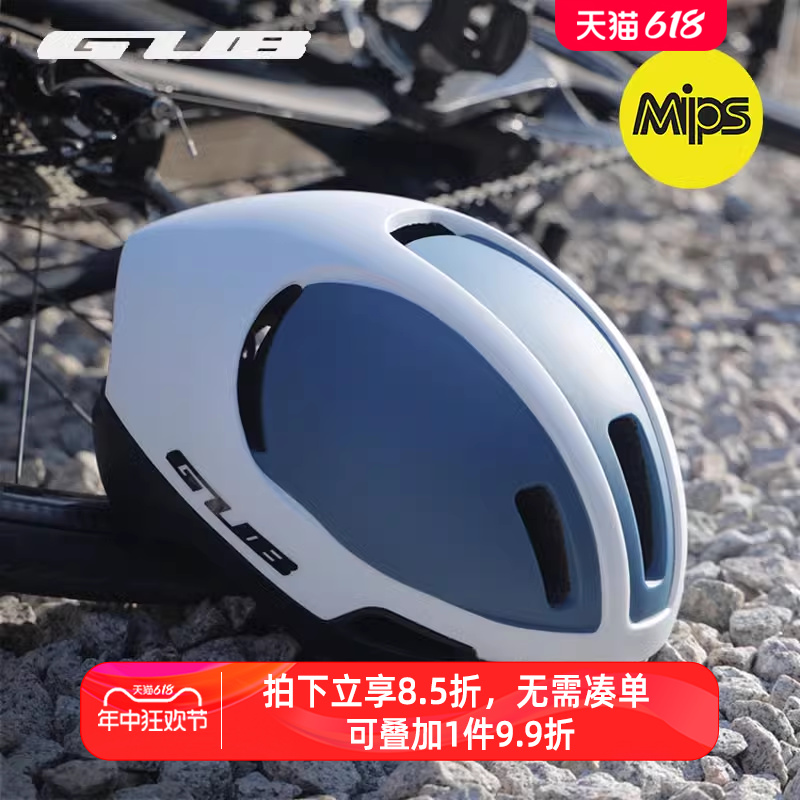 GUB MIPS骑行头盔男女款气动一体成型公路山地自行车防护安全头帽