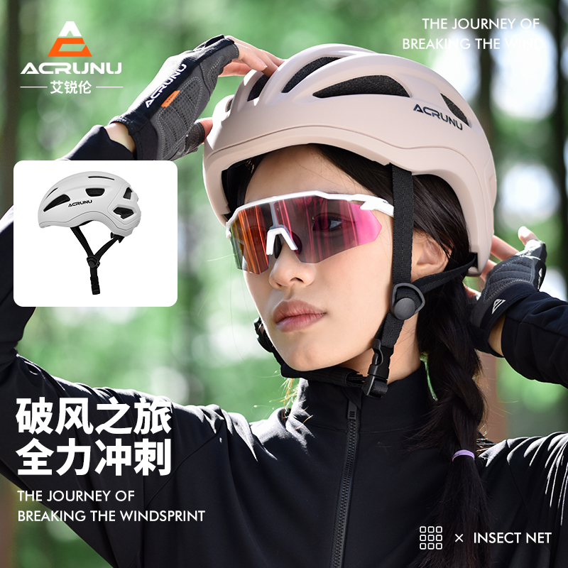 艾锐伦自行车头盔气动山地公路车一体骑行盔女透气安全帽单车装备