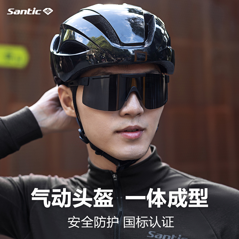 Santic森地客 自行车骑行头盔 一体成型尾灯款公路车气动安全帽