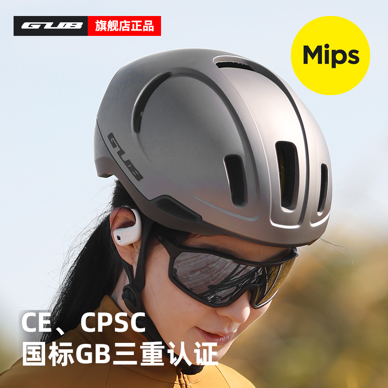 GUB Mips公路车骑行头盔自行车头盔男女山地车安全帽气动头盔