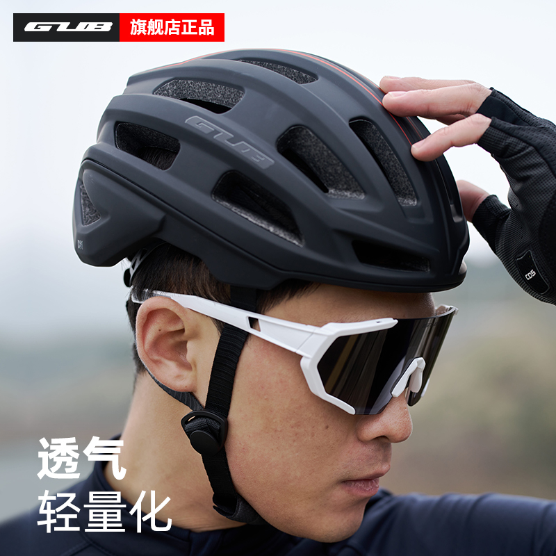 GUB D61自行车骑行头盔男女款安全帽超轻通用一体成型公路山地车