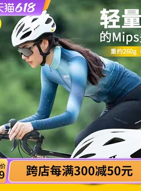PMT公路车骑行头盔女Mips自行车骑行盔男山地车气动安全帽头盔K15