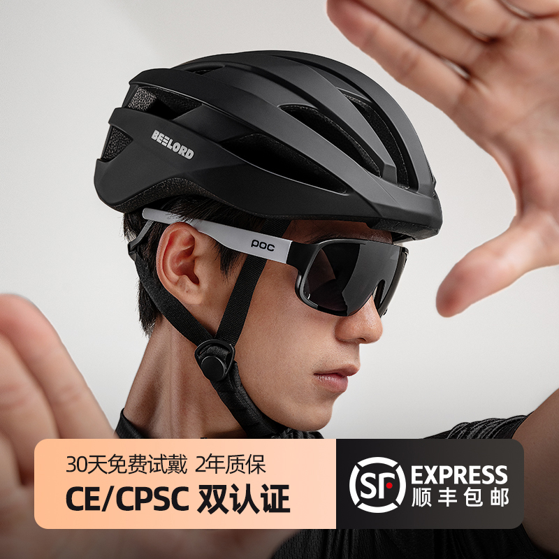 自行车头盔男山地车公路车骑行头盔女单车专用安全帽休闲通勤装备