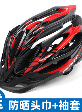 Giant捷安特骑行头盔一体成型山地公路自行车安全帽男女骑行装备