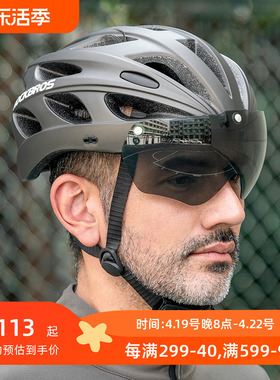 洛克兄弟自行车头盔带风镜一体男女公路车山地车安全帽子骑行装备