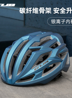 GUB 碳纤维骨架骑行头盔男士女专业安全帽山地公路自行车帽装备