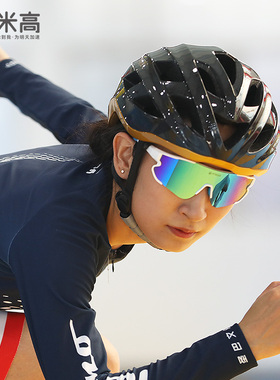 米高速滑头盔青少年成人公路自行车骑行运动安全帽轮滑比赛头盔