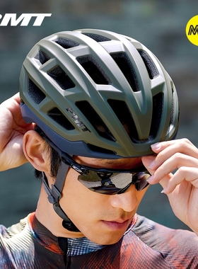 PMT mips自行车骑行头盔头盔男公路车女一体透气山地车安全帽子