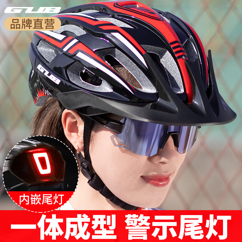 GUB骑行头盔城市通勤公路车山地车自行车装备安全帽夏季男女带灯