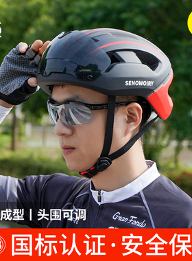 自行车头盔带风镜一体成型男女骑行防护盔单车公路车山地车安全帽