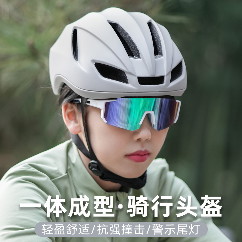 山地公路自行车头盔气动破风代驾安全帽子单车骑行全盔男女青少年