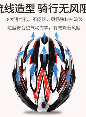 男女公路车单车山地自行车头盔骑行装备一体款骑行安全帽头盔成型