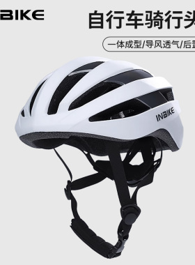 兰帕达骑行头盔带尾灯男女自行车安全帽一体成型公路山地单车装备