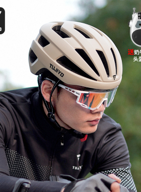 TUJIYD骑行头盔带尾灯充电发光自行车山地公路安全帽一体成型装备