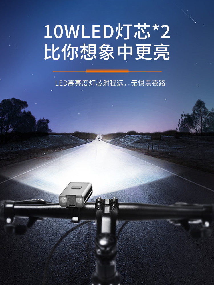 小型夜骑照明装备山地公路超轻头盔灯户外防水防摔充电自行车前灯