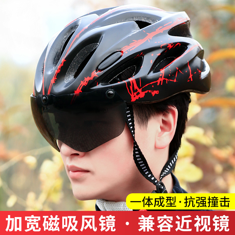 专业山地自行车头盔风镜一体代驾安全帽子公路车单车骑行头盔男女
