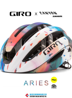 美国Giro Aries Spherical白羊座公路自行车车骑行头盔车队限量版