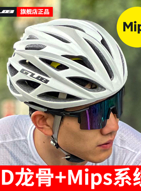 GUB M8mips公路车自行车头盔骑行头盔一体成型龙骨男女夏季安全帽