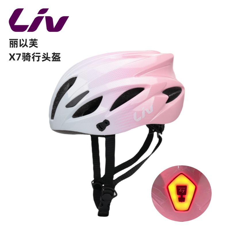 捷安特Liv丽以芙X7骑行头盔女一体成型山地公路自行车安全帽GIANT