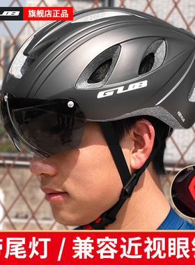 GUB带灯风镜一体山地公路自行车单车骑行头盔帽子男女安全帽超轻