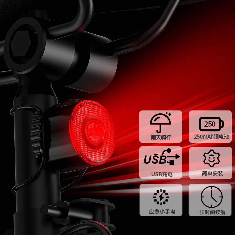 银骥SR3自行车尾灯USB充电骑行灯山地公路车灯夜骑尾警示灯头盔灯