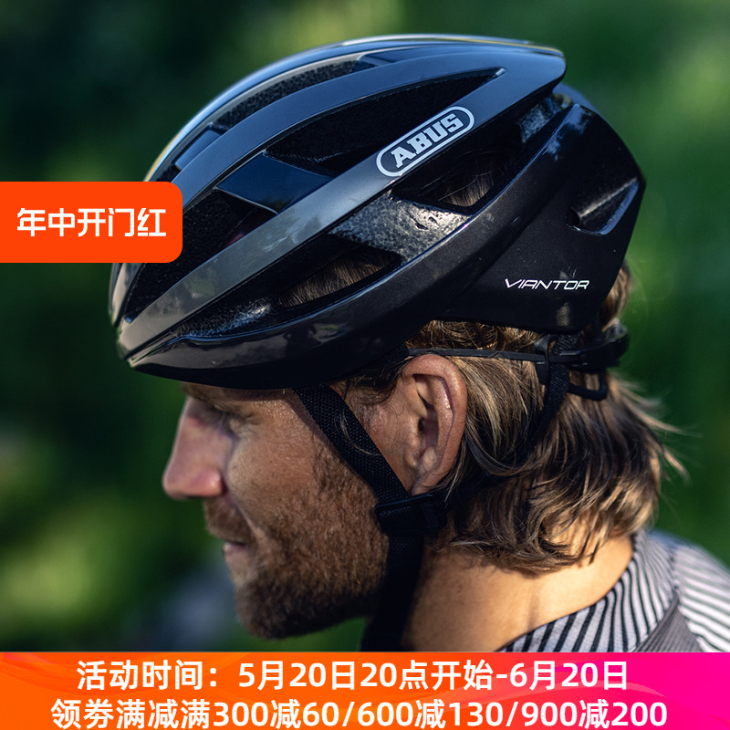 德国ABUS自行车头盔山地车头盔男女公路车头盔一体成型骑行装备
