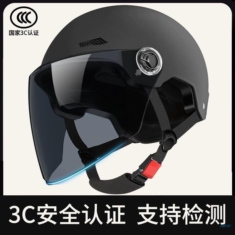 摩托车3C认证头盔新日绿源电动车减震缓冲加厚海绵内衬加固外壳