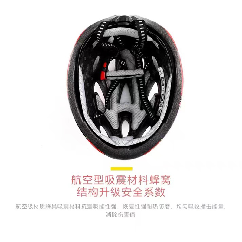 儿童轮滑头盔一体成型超轻自行车骑行滑板溜冰男女通用防护安全帽