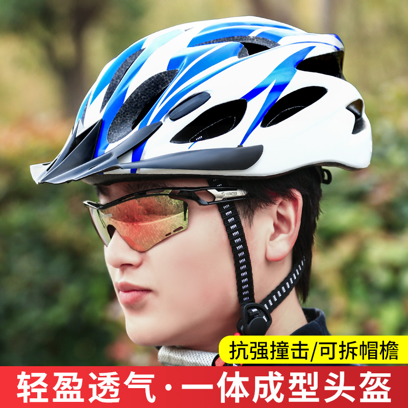 专业山地自行车头盔代驾安全帽子儿童平衡公路车单车骑行头盔男女