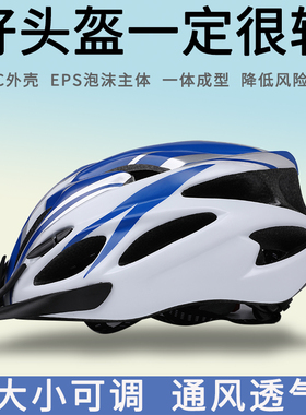 超轻外卖自行车头盔带风镜一体成型骑行头盔男女山地公路车安全帽