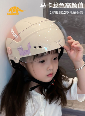 儿童头盔夏季男女孩骑行滑板平衡车3-12岁电动车防撞3认证